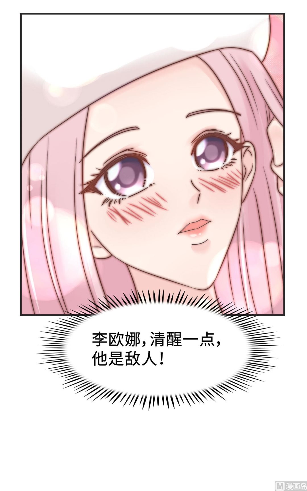 第二季第06话(1/2)-第36话