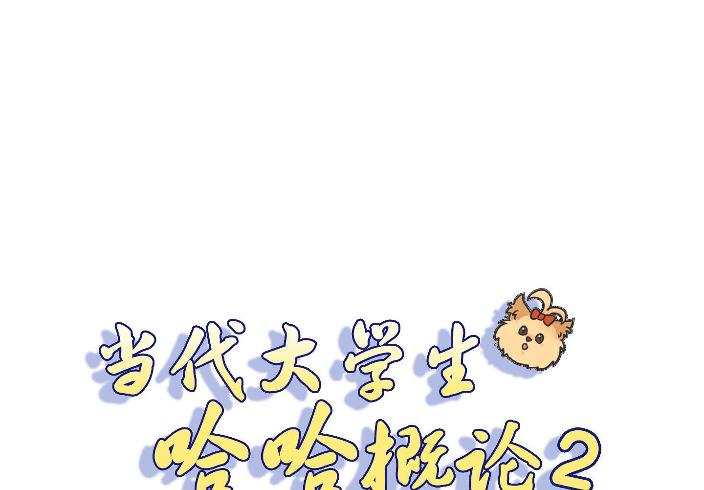第二季第08话(1/2)-第38话