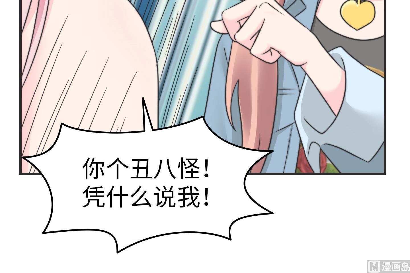 第二季第08话(1/2)-第38话