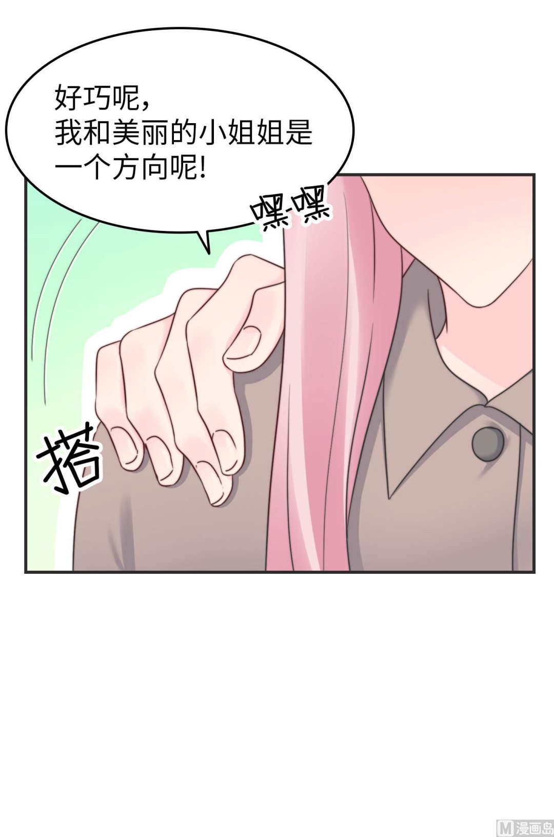 第二季第08话(1/2)-第38话
