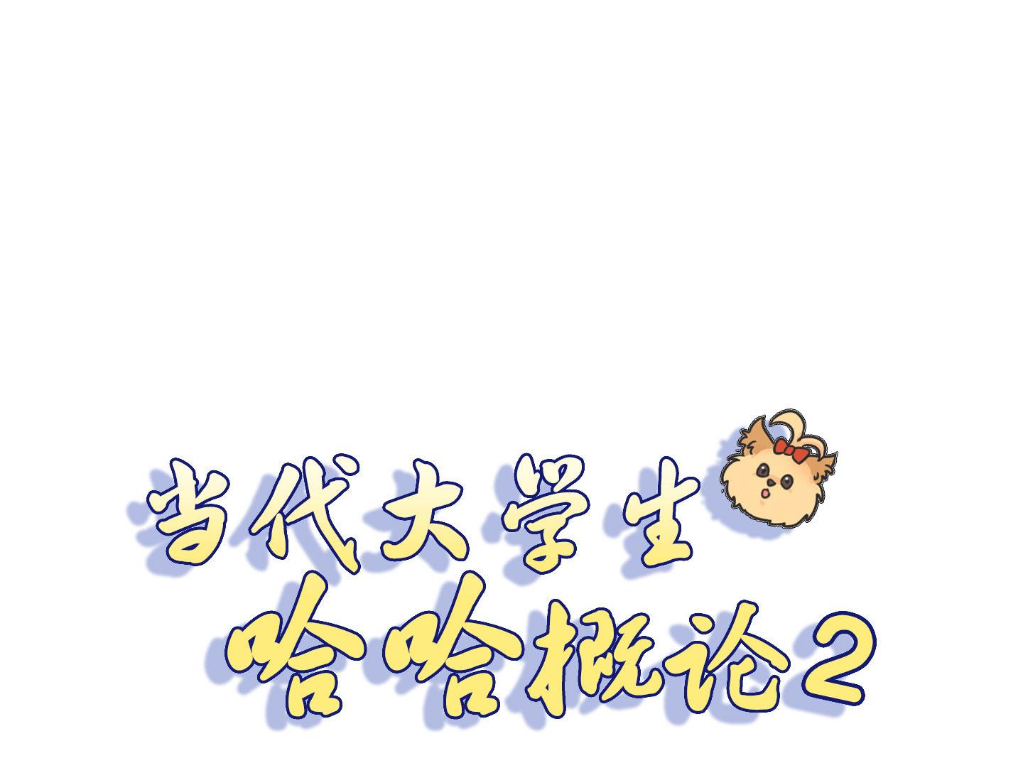第二季第10话(1/2)-第40话