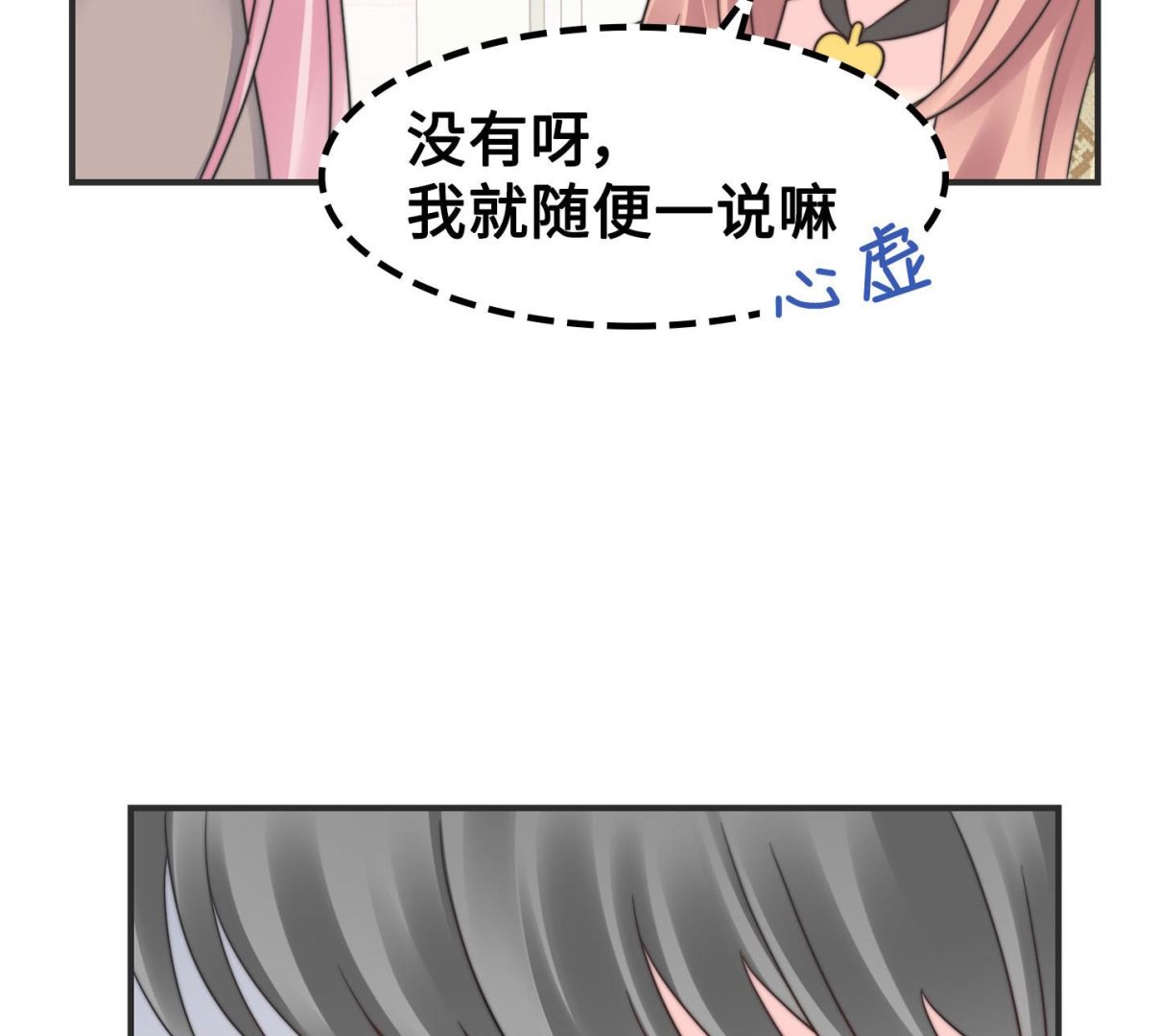 第二季第10话(1/2)-第40话