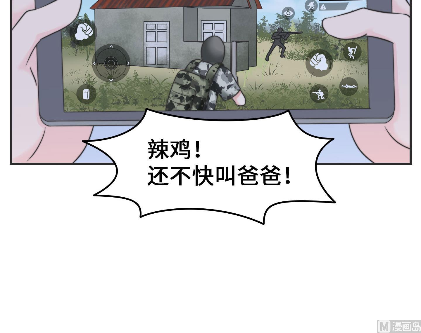 第二季第14话(1/2)-第44话