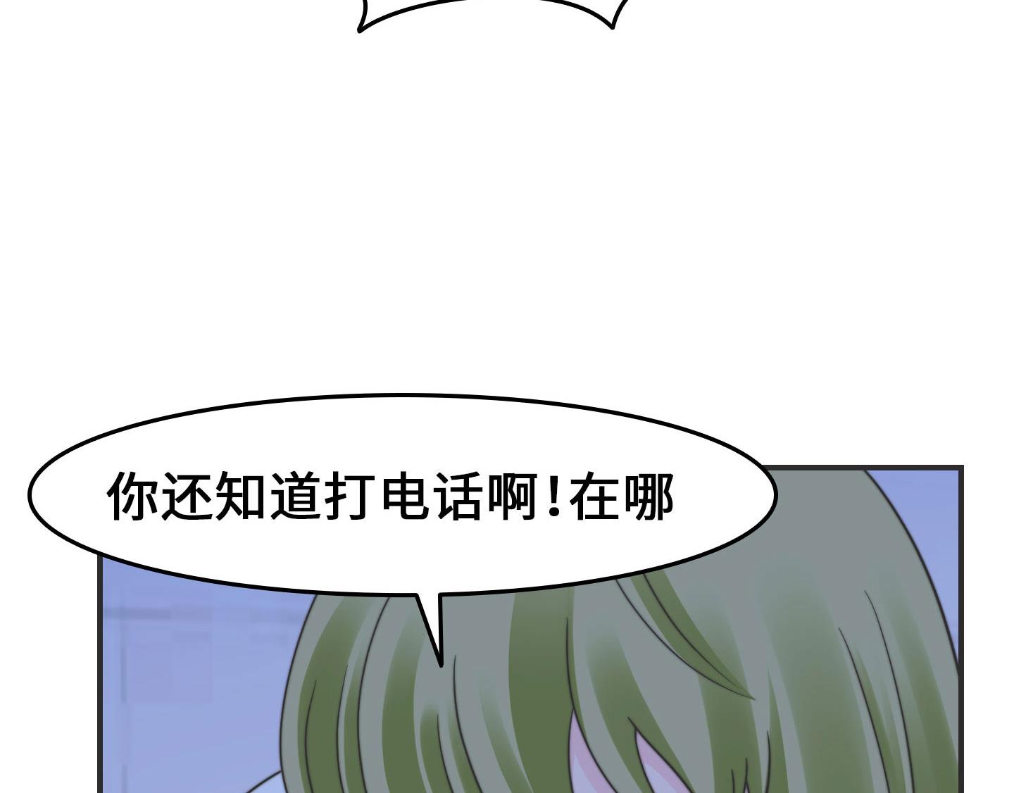 第二季第14话(1/2)-第44话