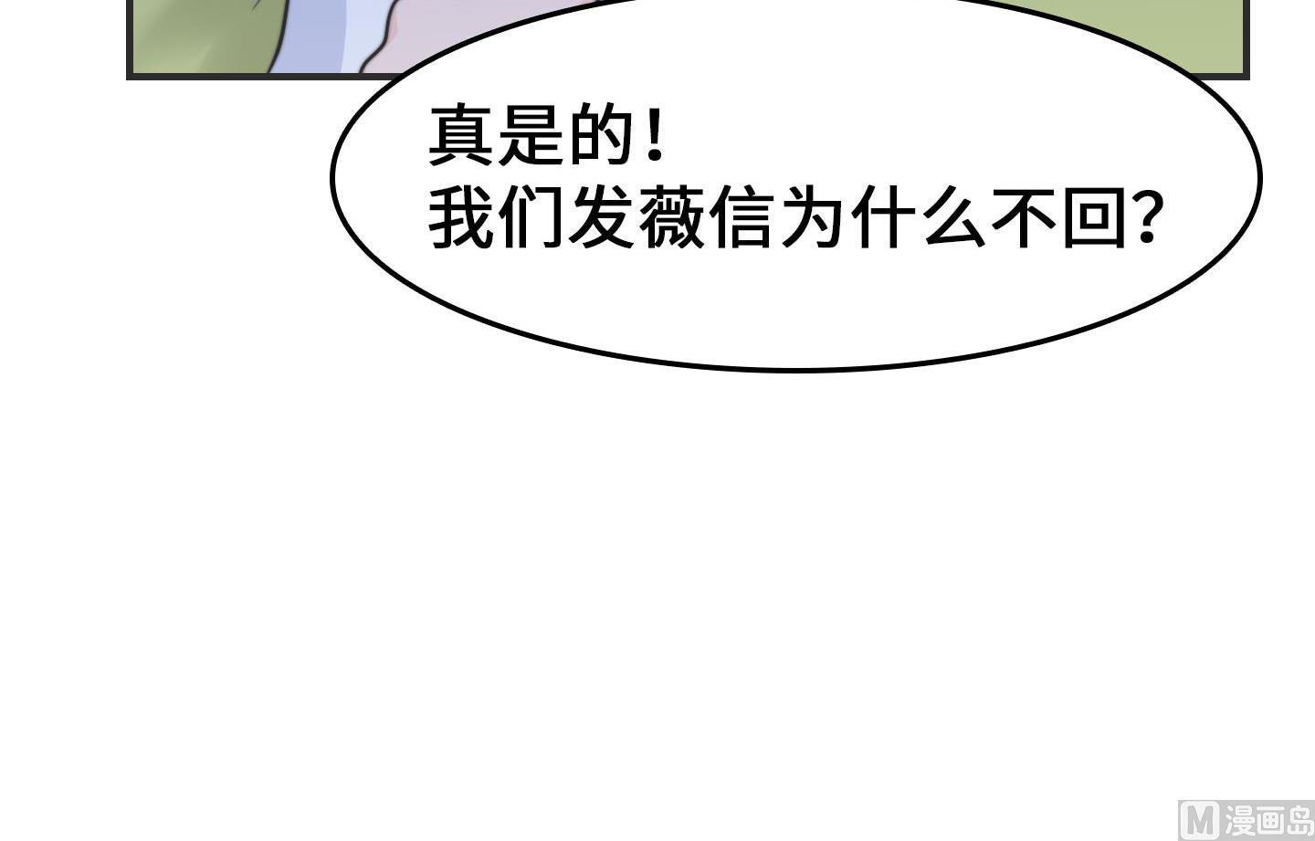 第二季第14话(1/2)-第44话