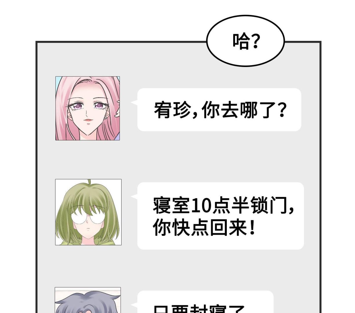 第二季第14话(1/2)-第44话