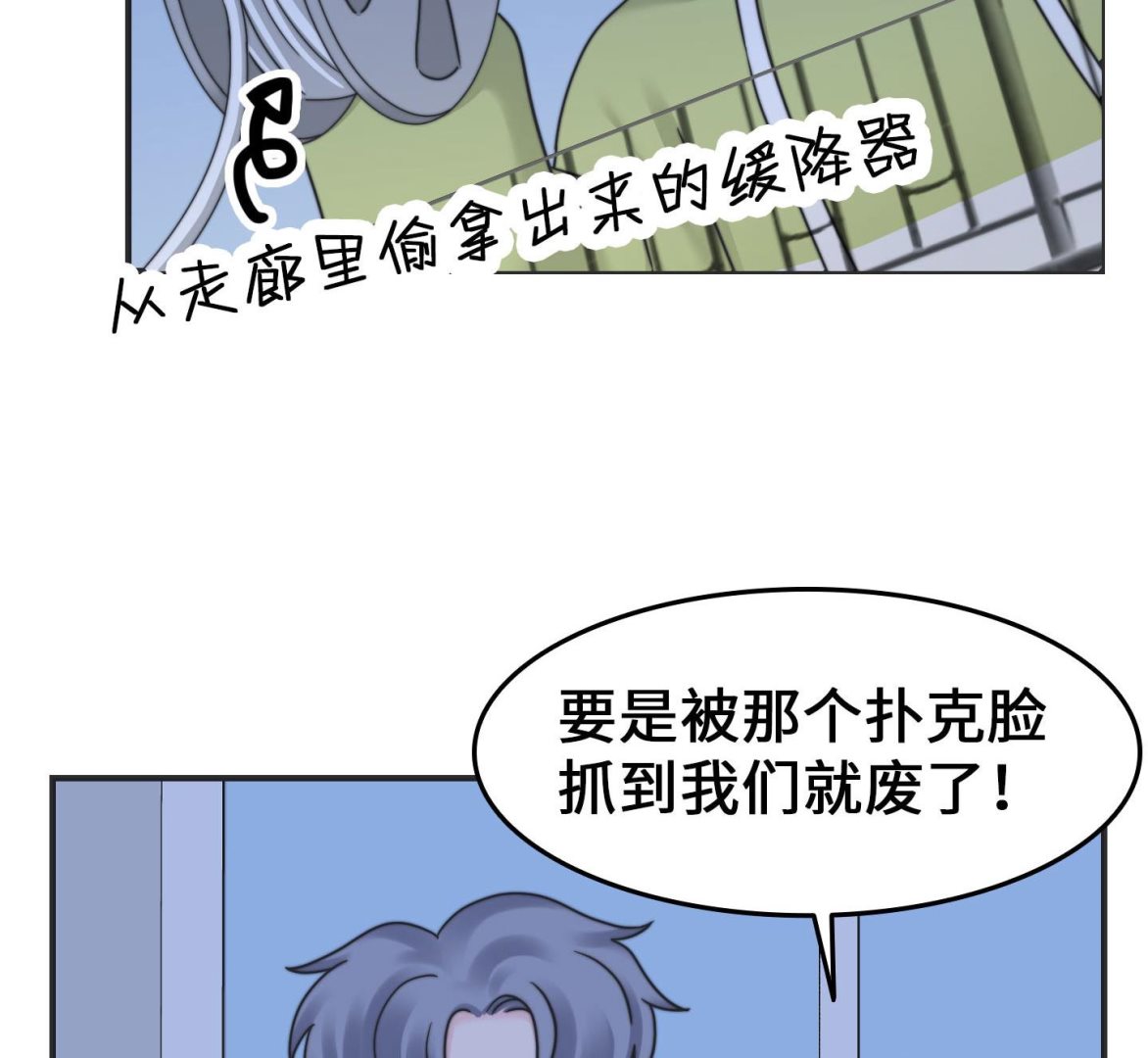 第二季第14话(1/2)-第44话