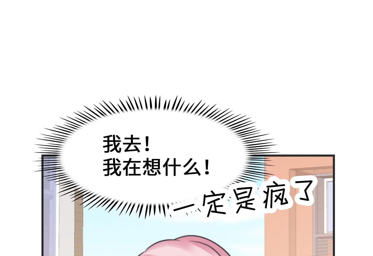第二季第18话(1/2)-第48话