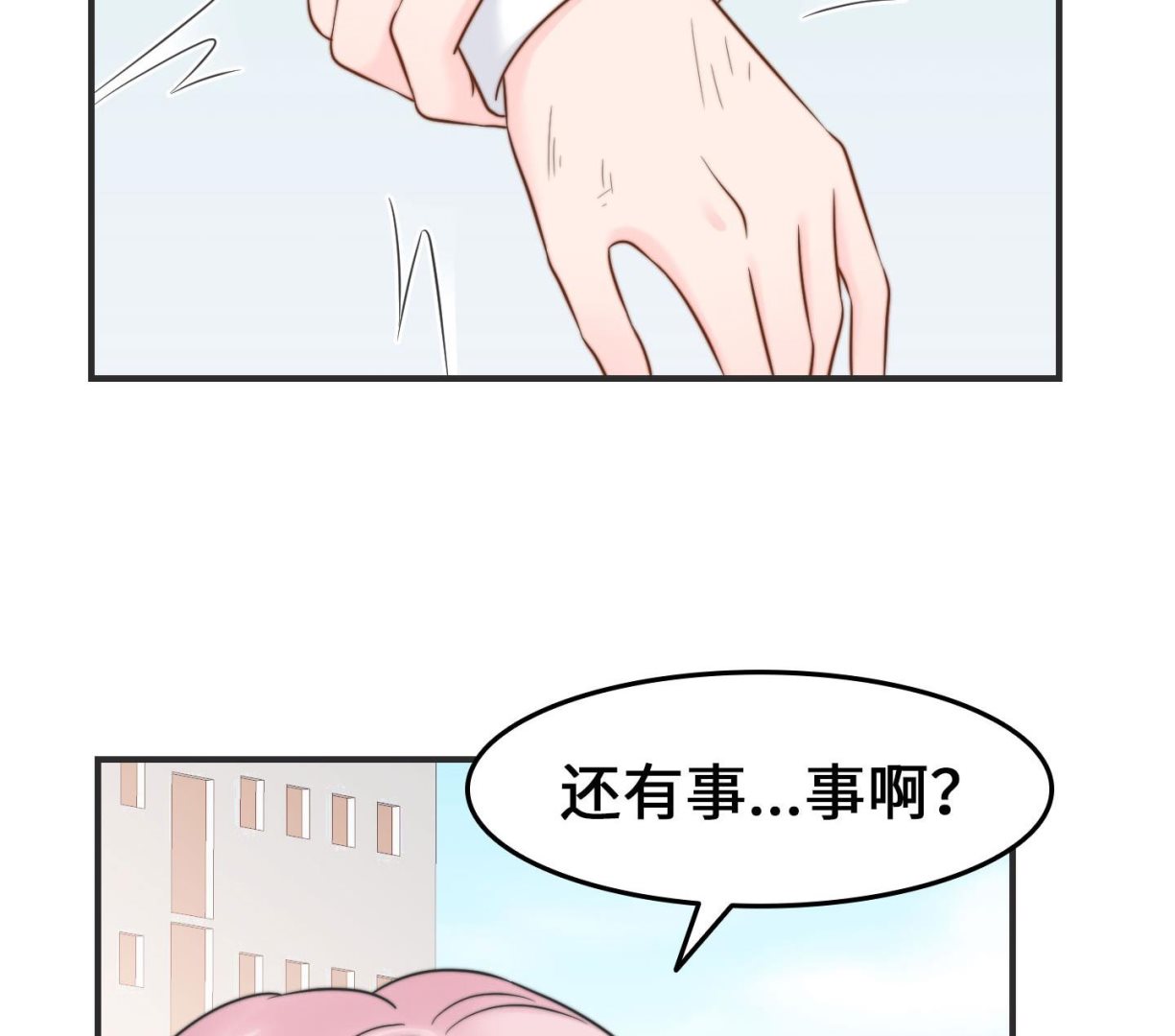 第二季第18话(1/2)-第48话