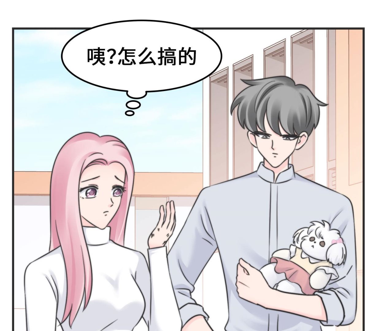 第二季第18话(1/2)-第48话