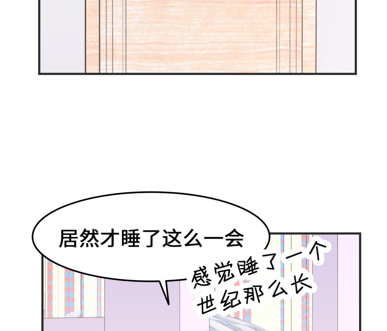 第二季第18话(1/2)-第48话