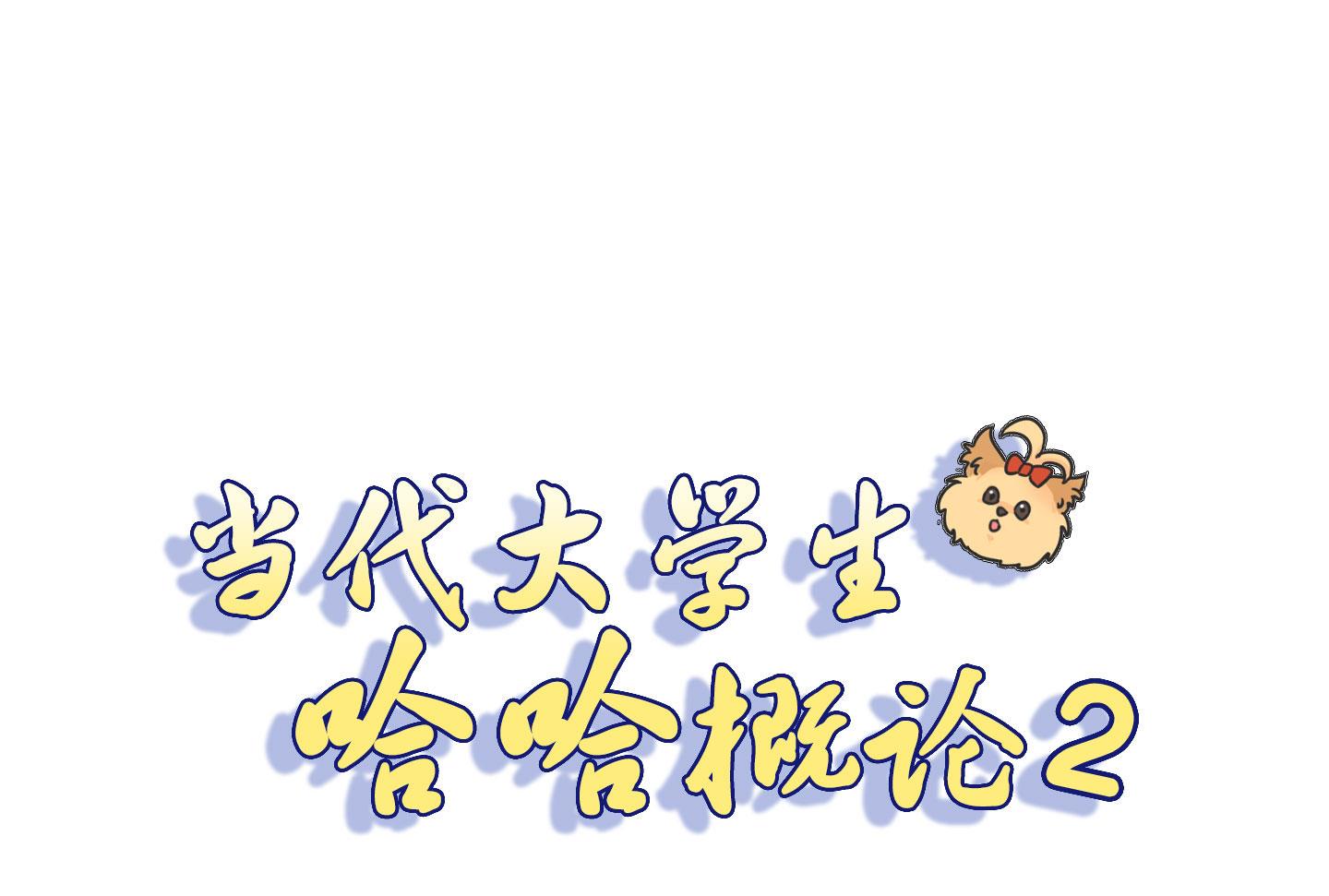 第二季第20话(1/2)-第50话