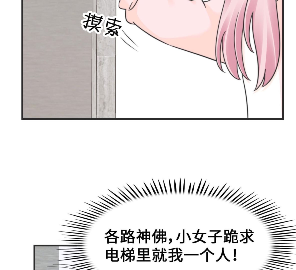 第二季第20话(1/2)-第50话