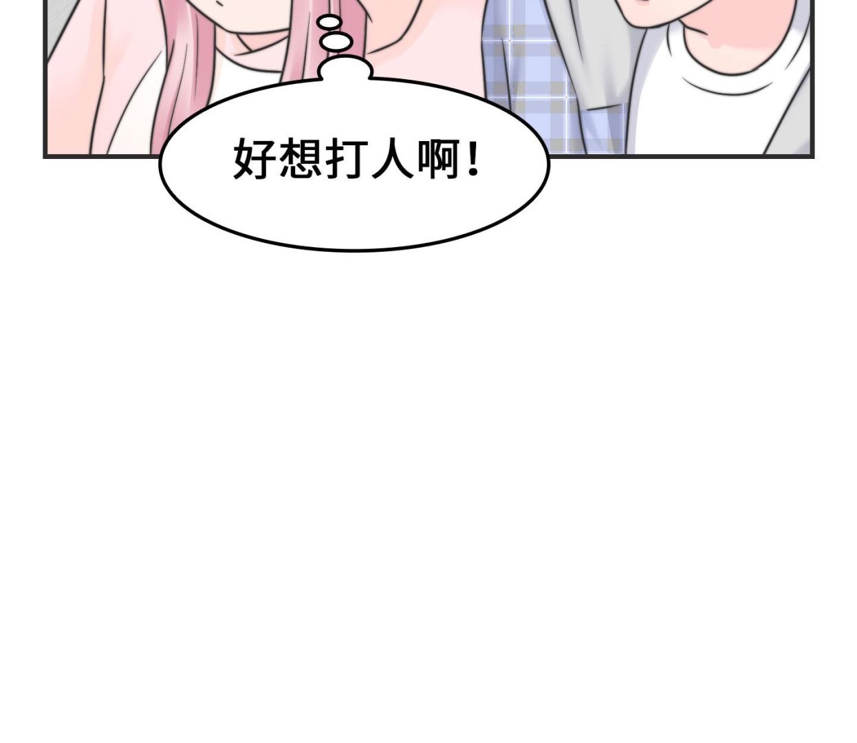 第二季第20话(1/2)-第50话