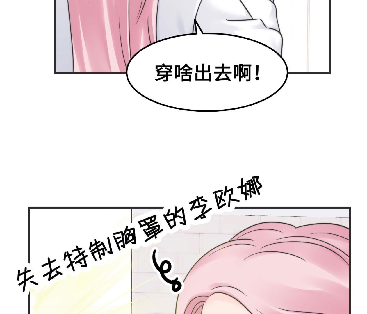 第二季第20话(1/2)-第50话