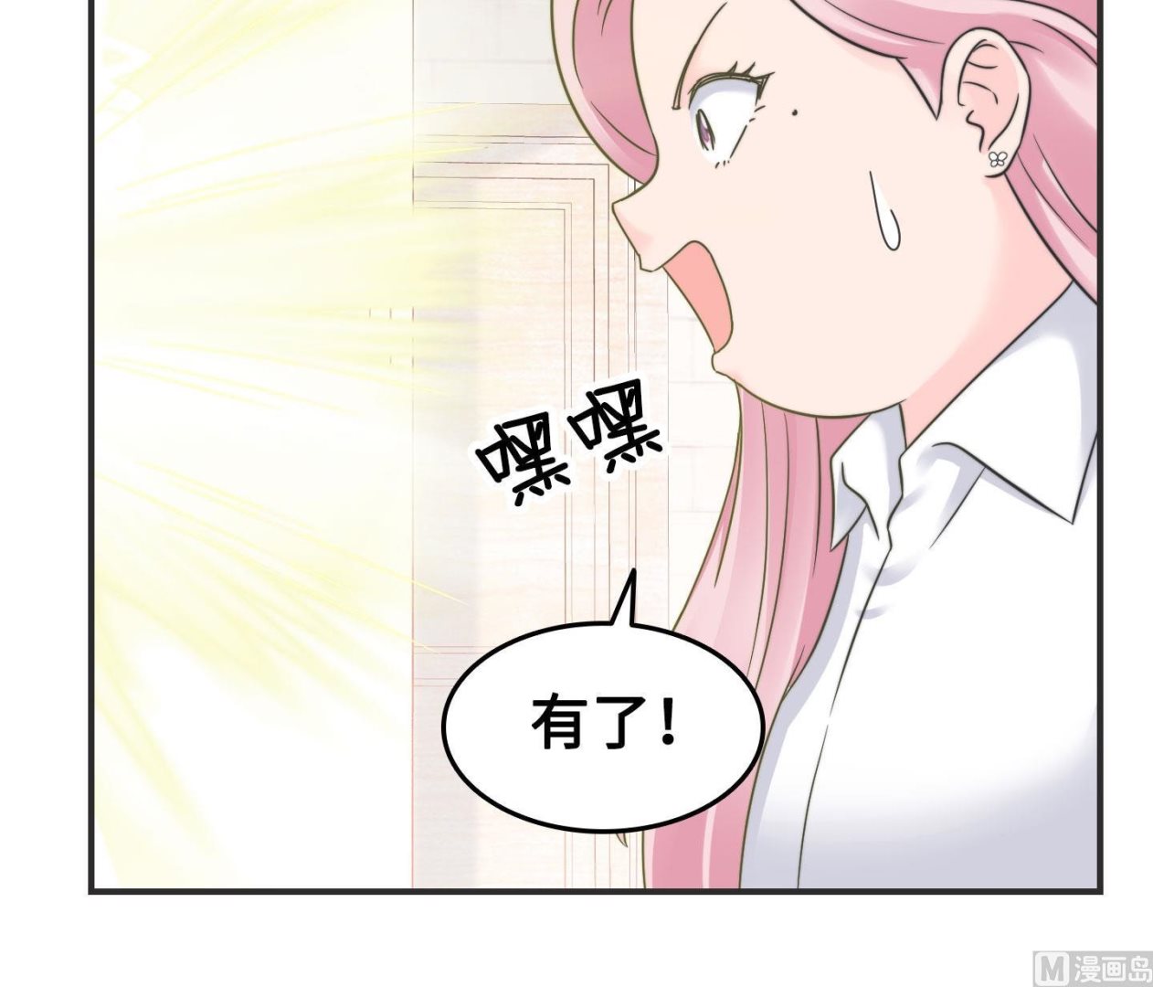 第二季第20话(1/2)-第50话
