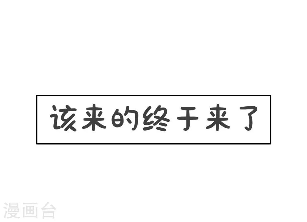 第6话 共享学长1-第6话
