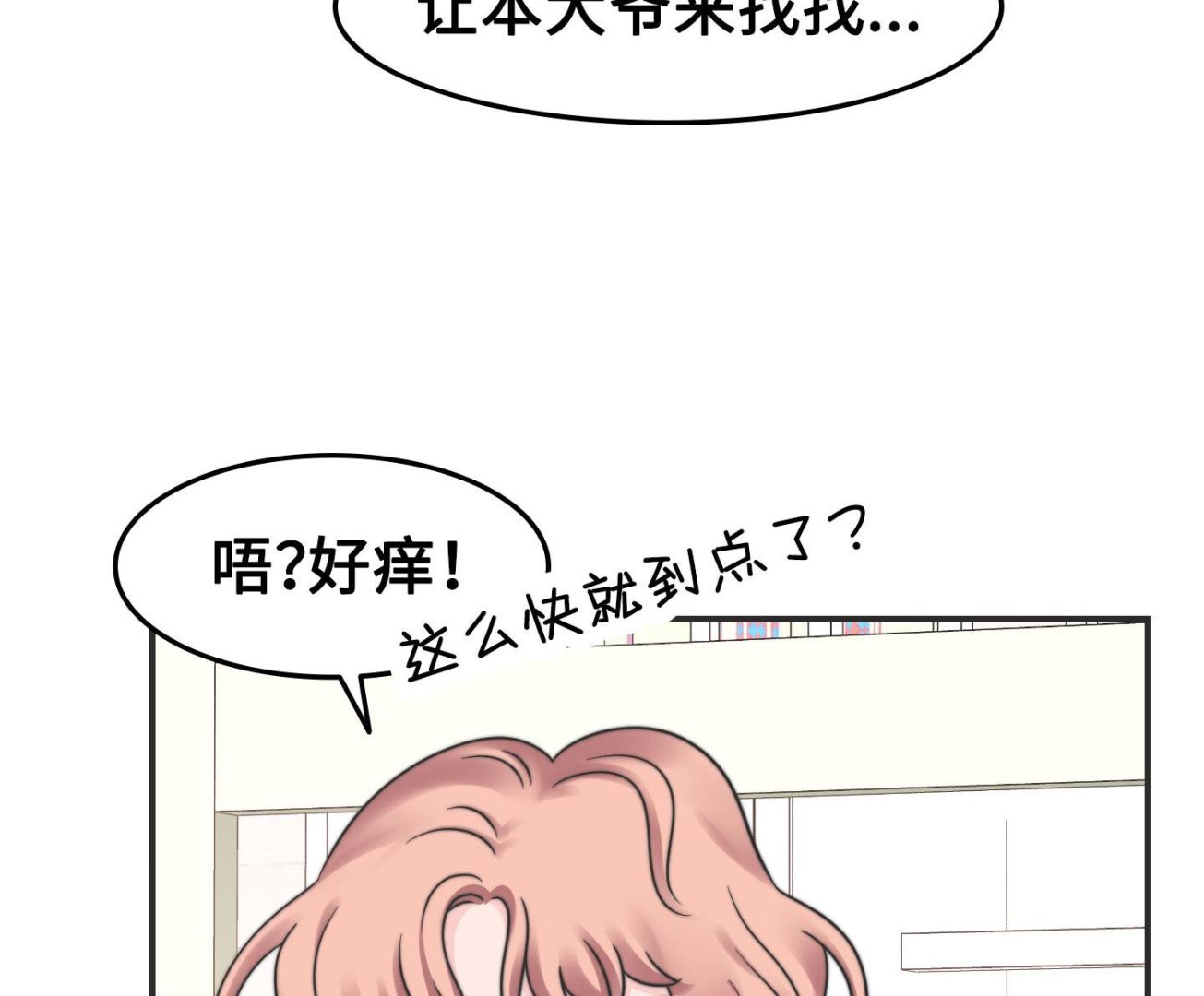 第二季第22话(1/2)-第52话