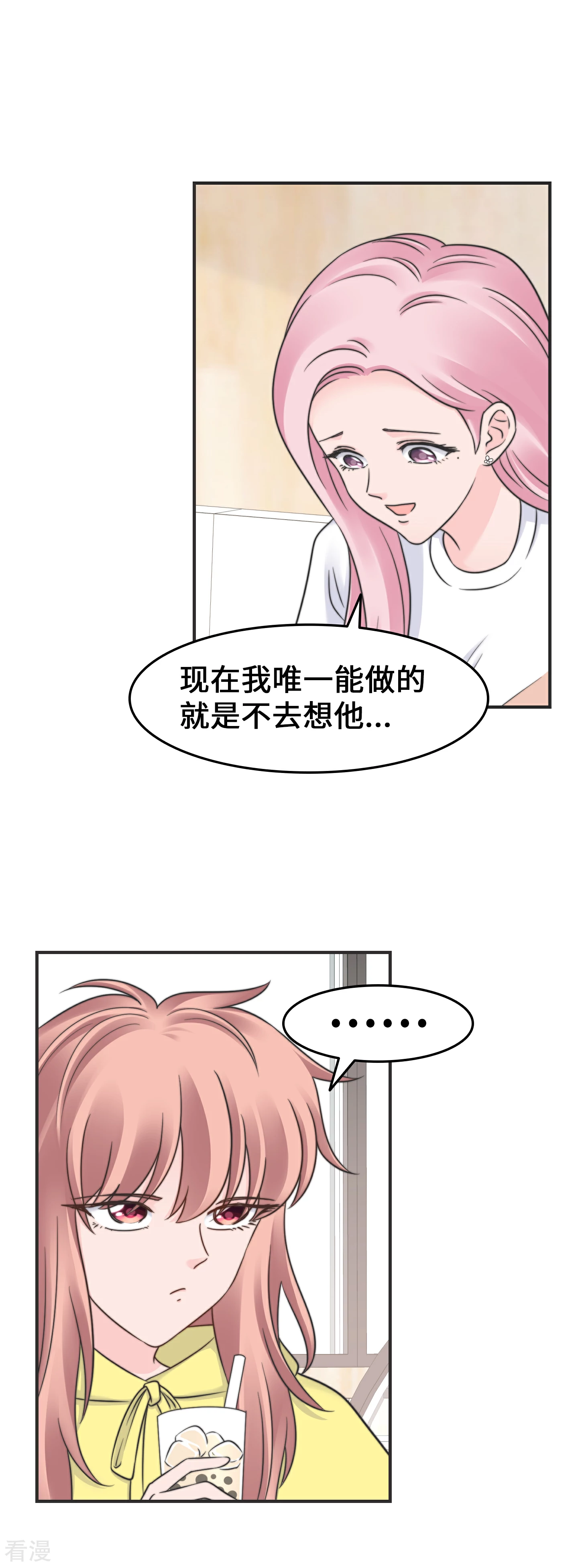 第2季26话 坦白-第56话