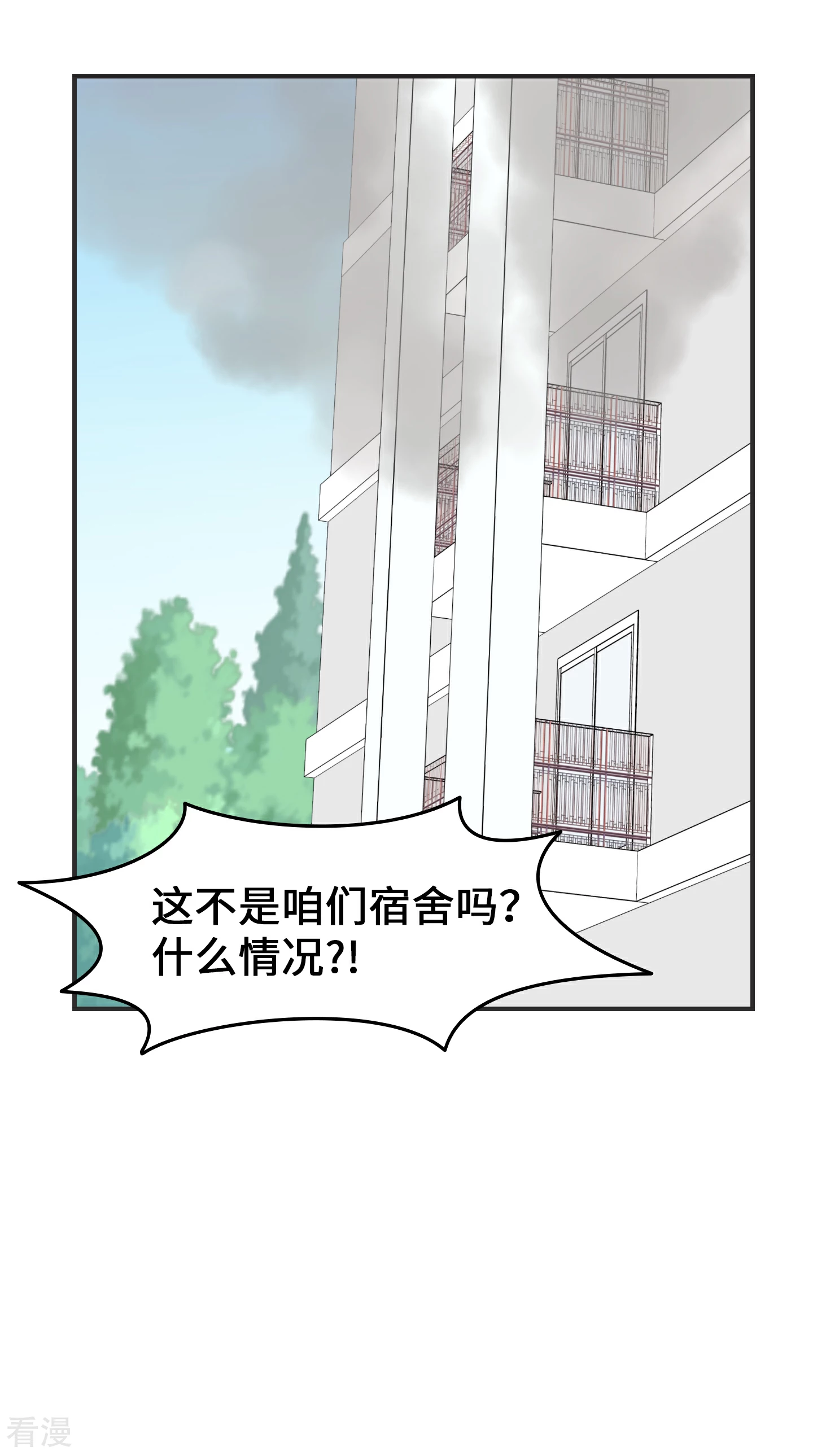 第2季26话 坦白-第56话