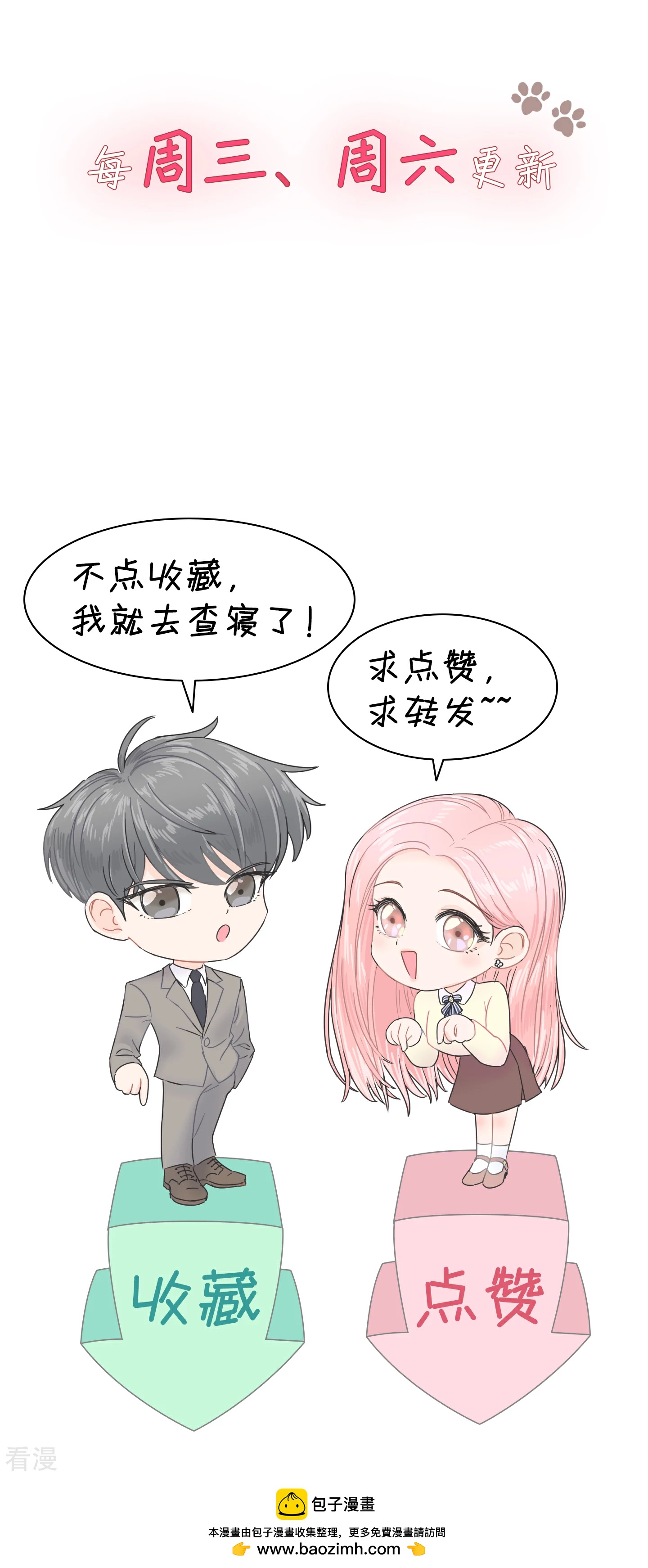 第2季26话 坦白-第56话