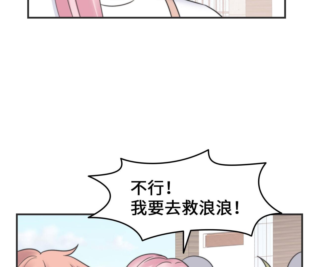 第二季第27话(1/2)-第64话