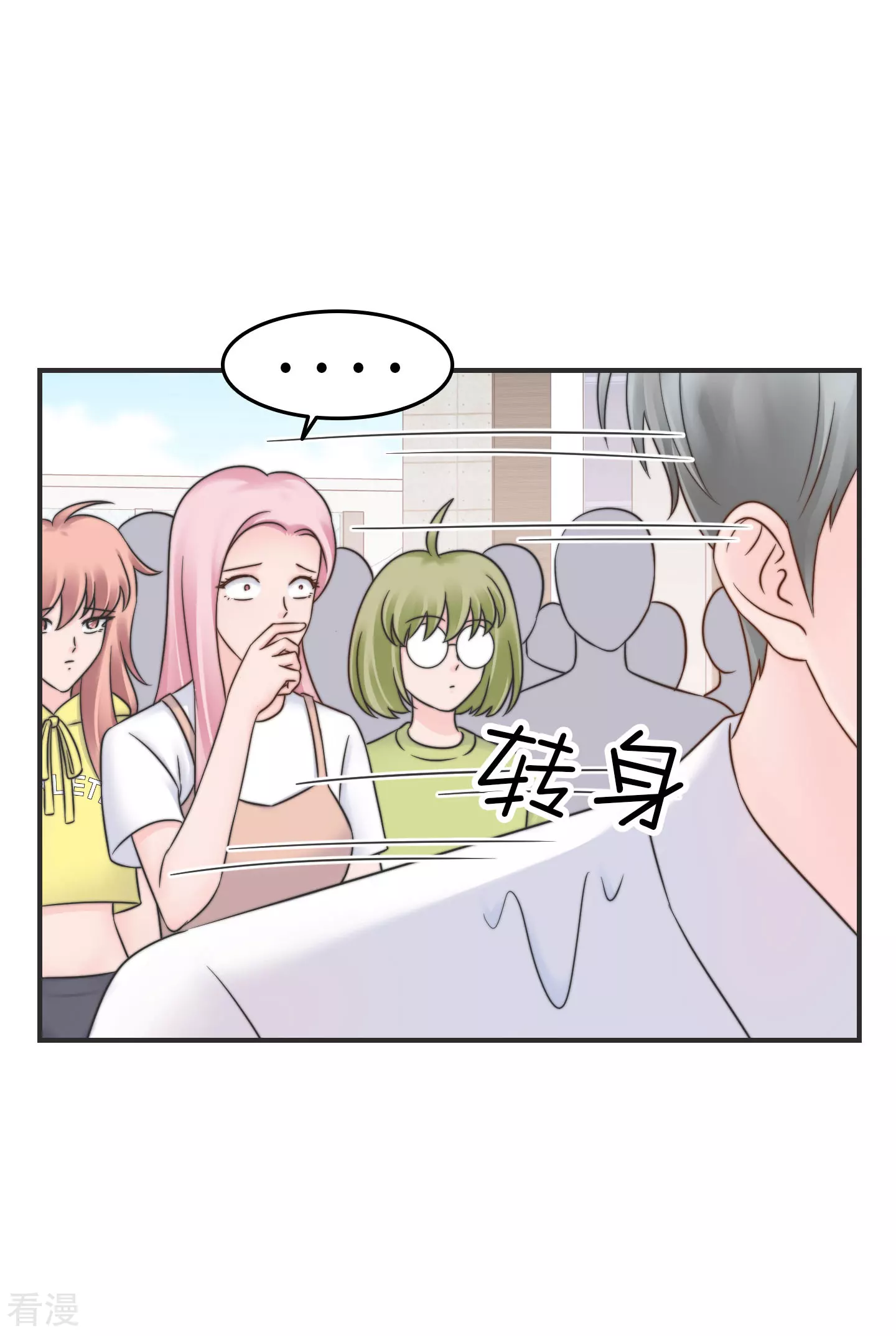 第2季28话 我的英雄-第58话