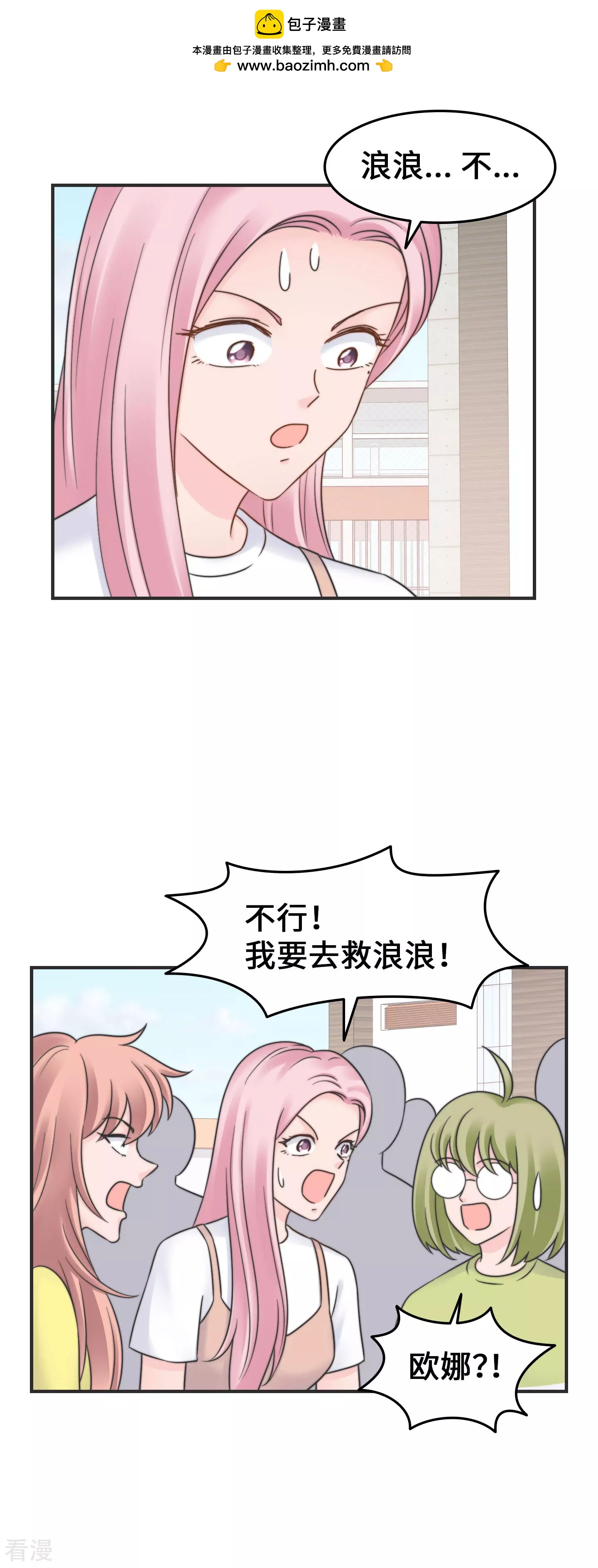 第2季28话 我的英雄-第58话