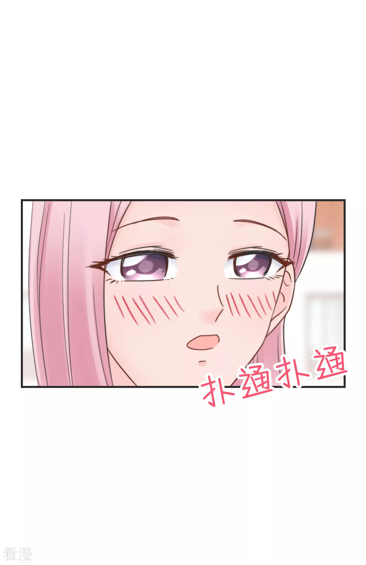 第2季28话 我的英雄-第58话