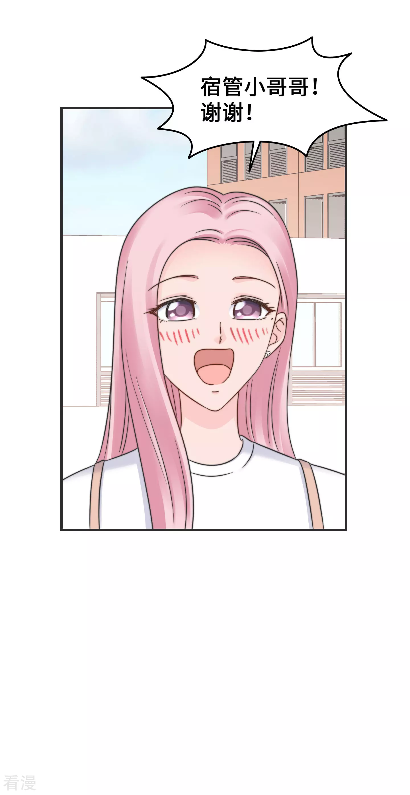 第2季28话 我的英雄-第58话