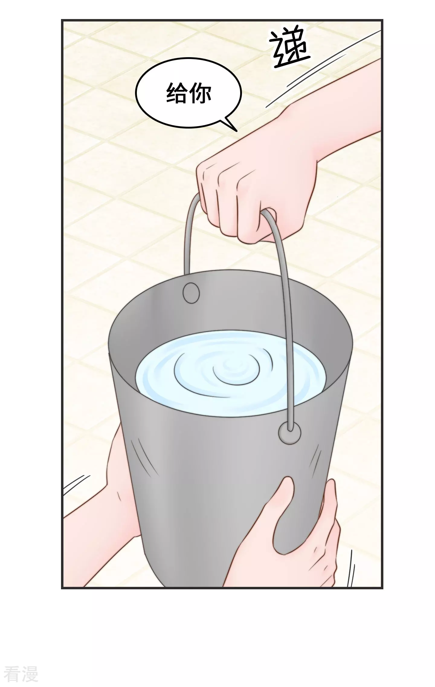 第2季28话 我的英雄-第58话