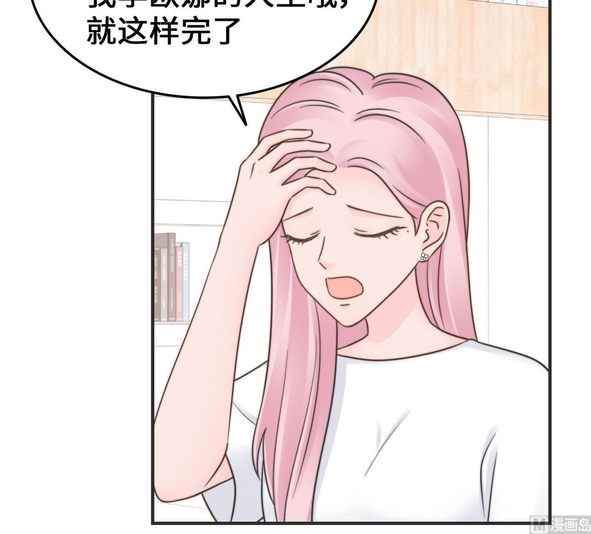 第二季第29话(1/2)-第66话