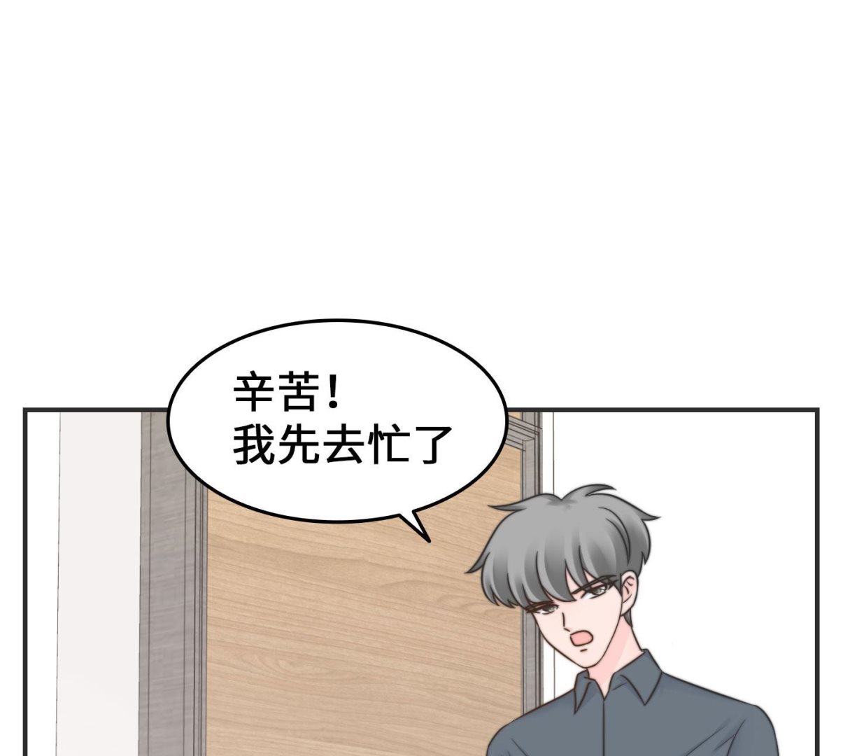 第二季第29话(1/2)-第66话