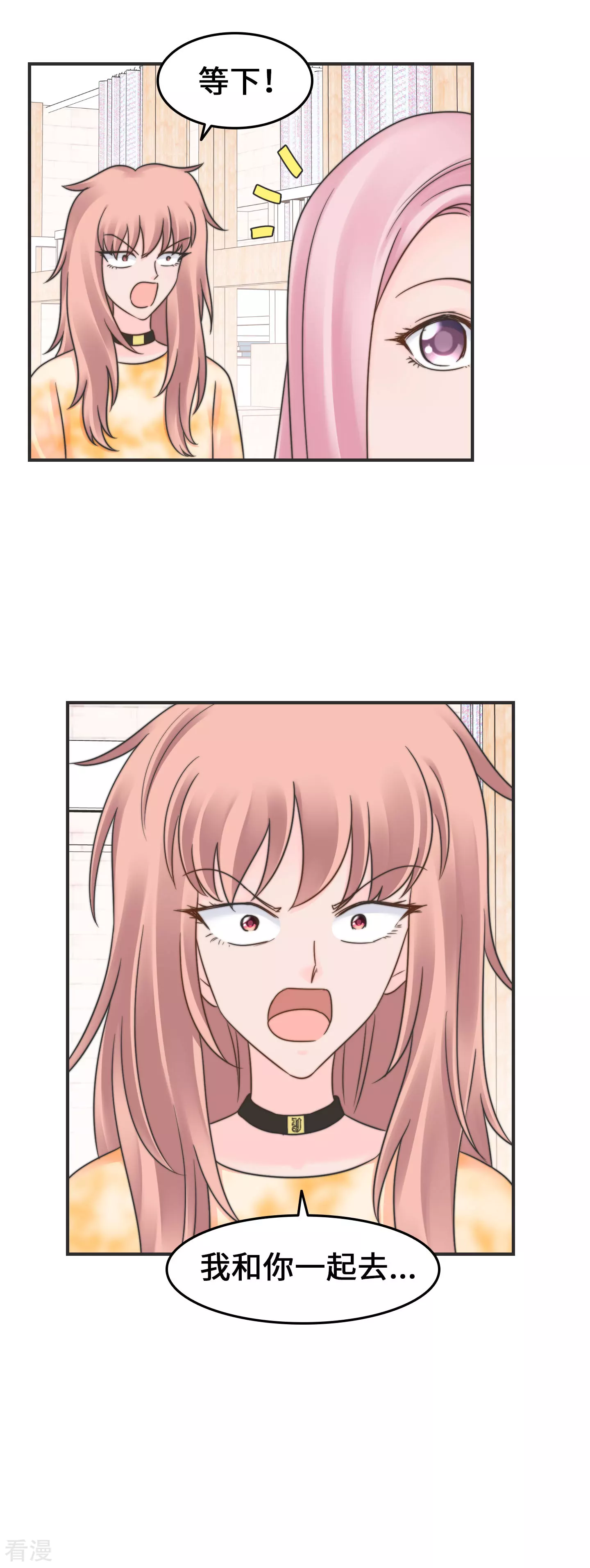 第2季30话 雨女无瓜-第60话