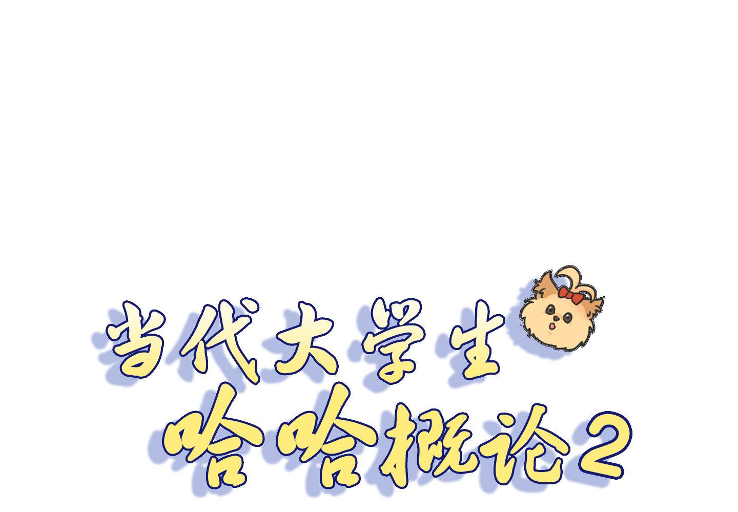 第二季第31话(1/2)-第68话