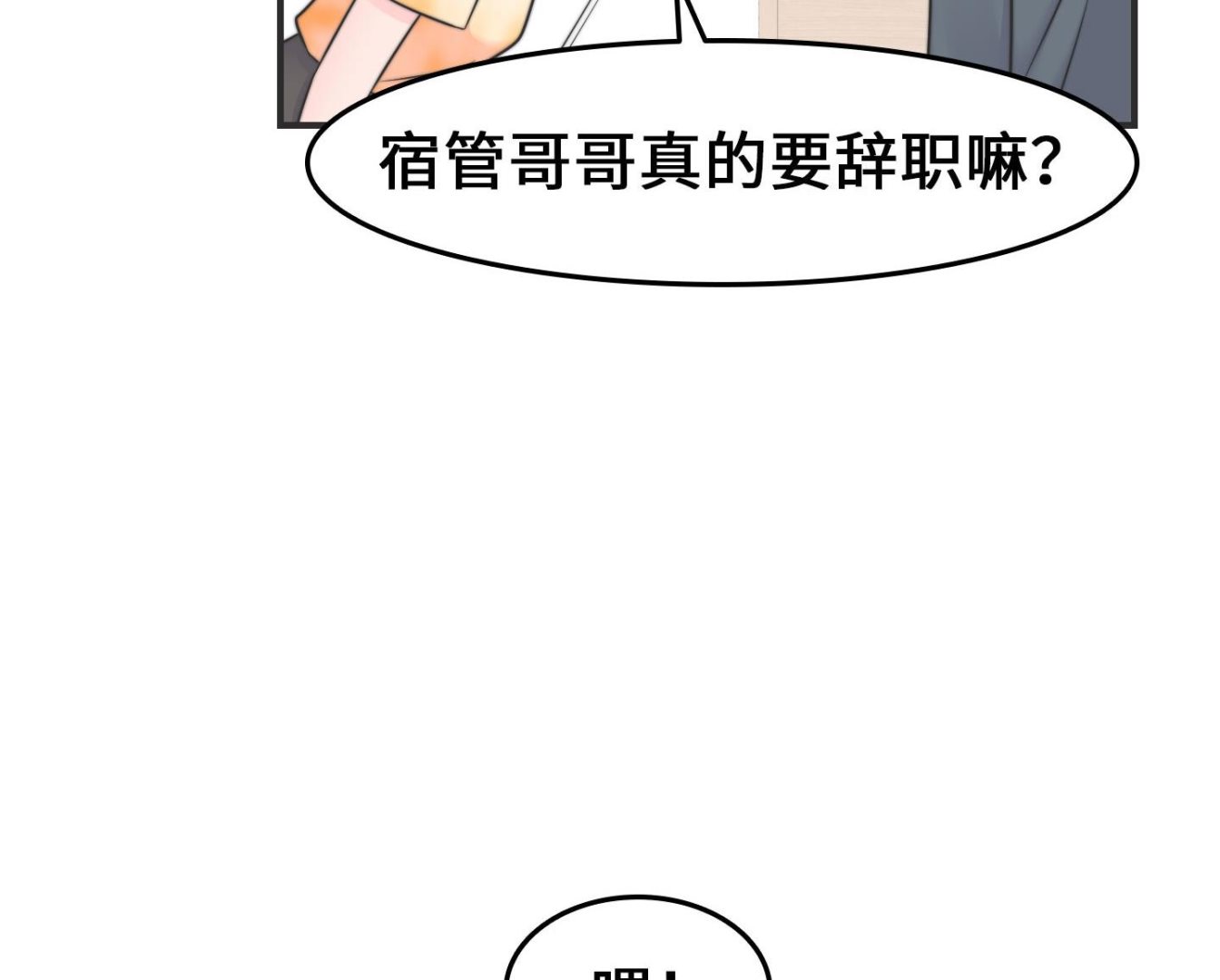 第二季第31话(1/2)-第68话