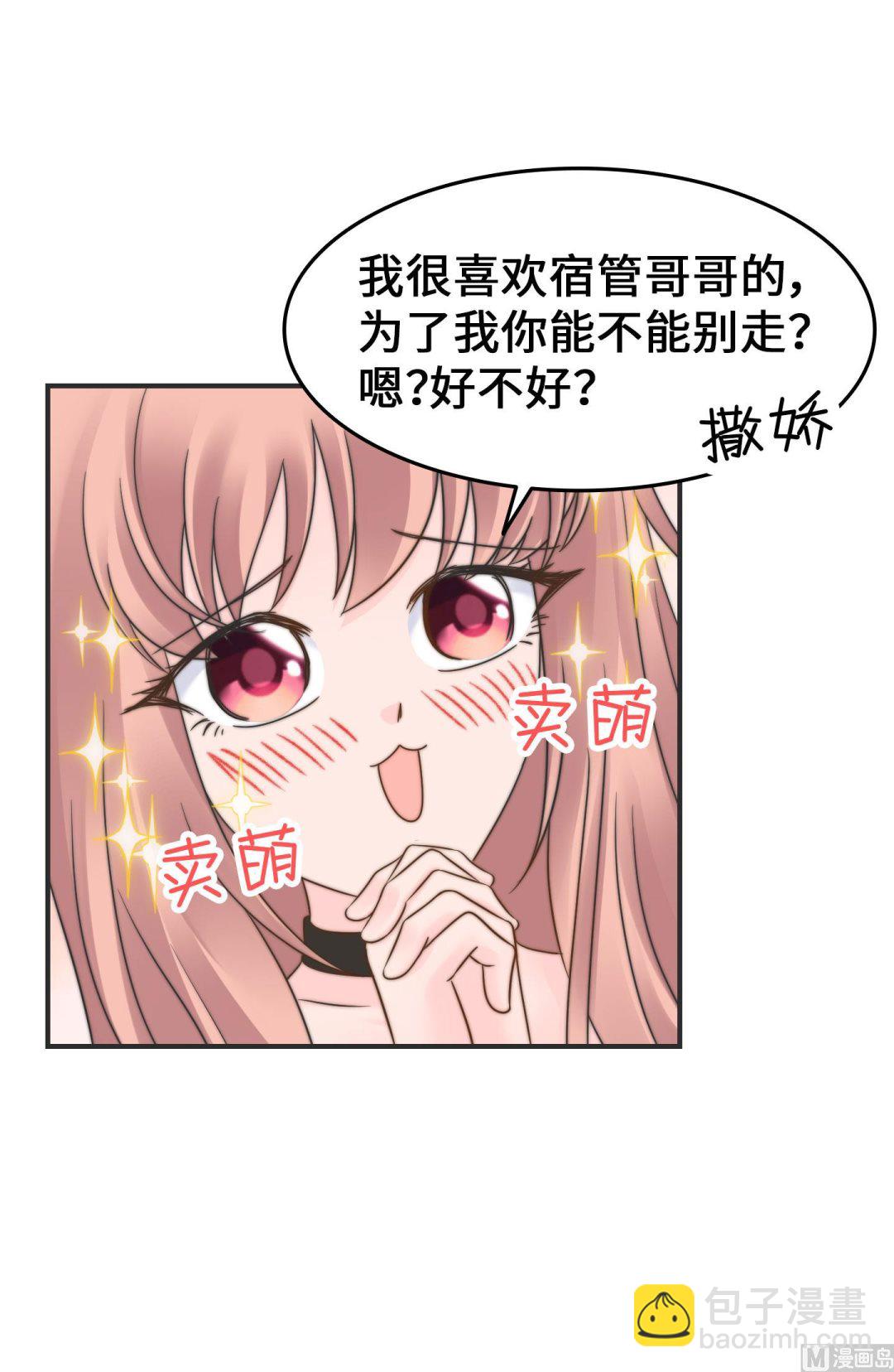 第二季第31话(1/2)-第68话