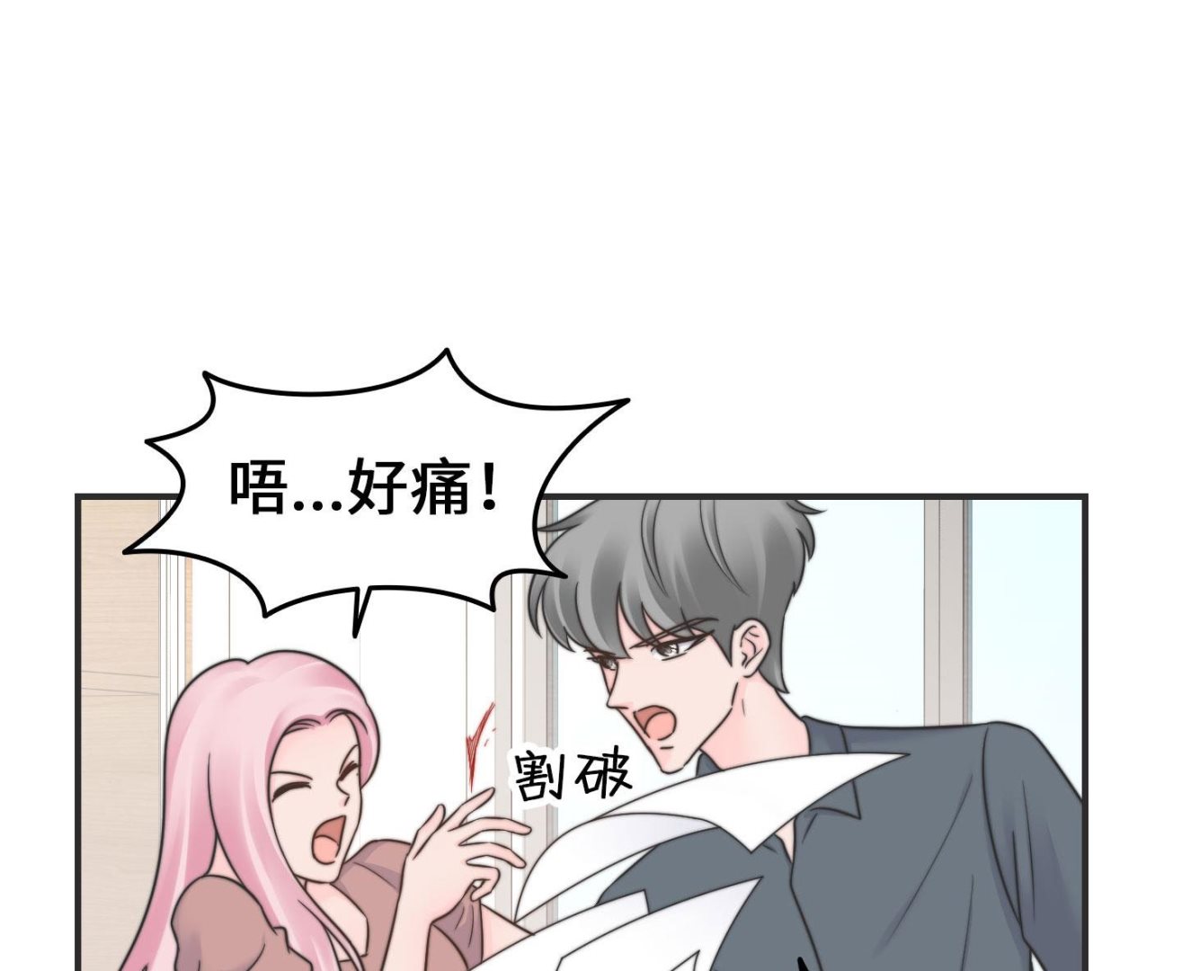 第二季第31话(1/2)-第68话