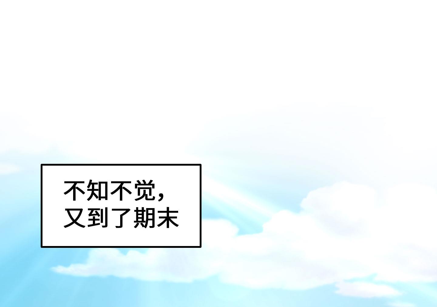 第二季第31话(1/2)-第68话