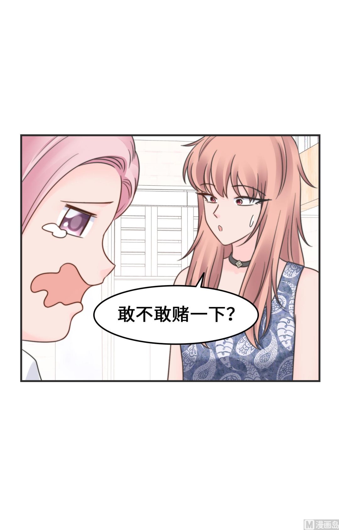 第二季第31话(1/2)-第68话