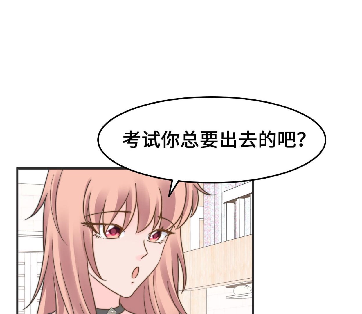 第二季第31话(1/2)-第68话