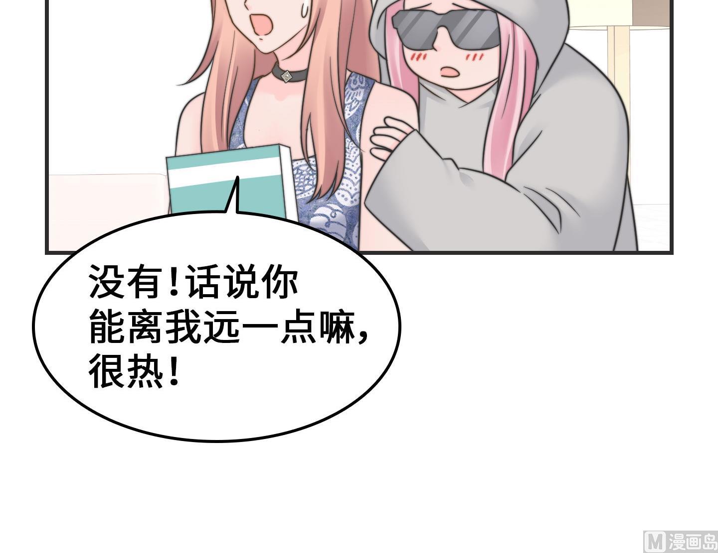 第二季第31话(1/2)-第68话