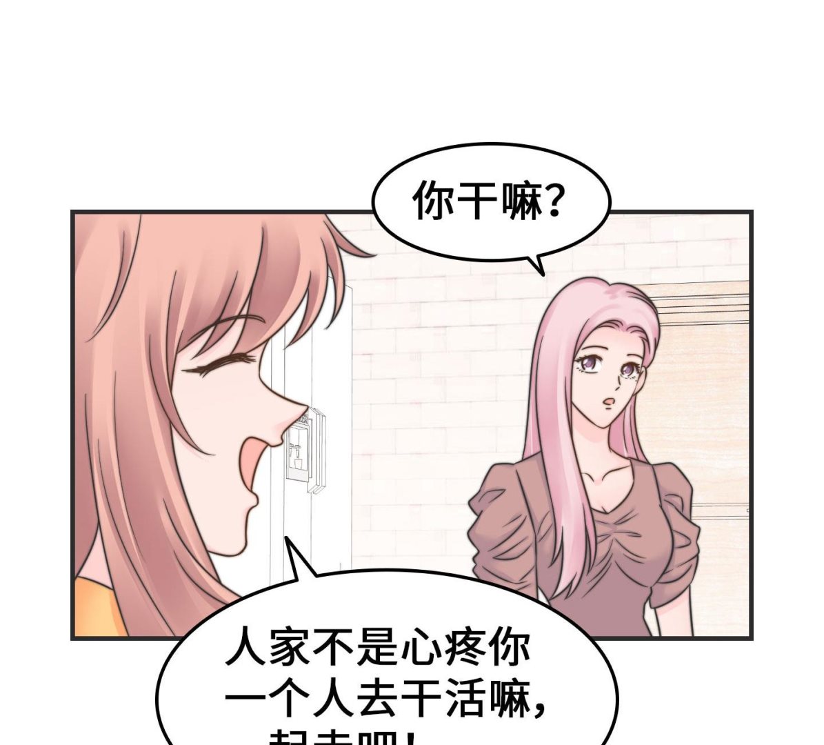 第二季第31话(1/2)-第68话