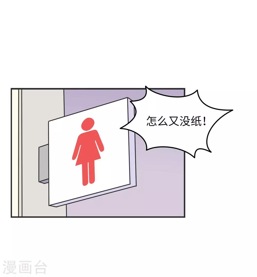 第8话 一个门引发的惨案-第8话