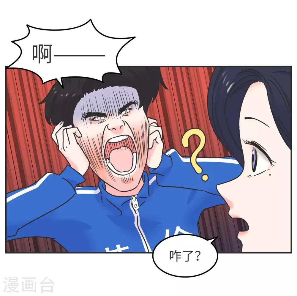 第8话 一个门引发的惨案-第8话