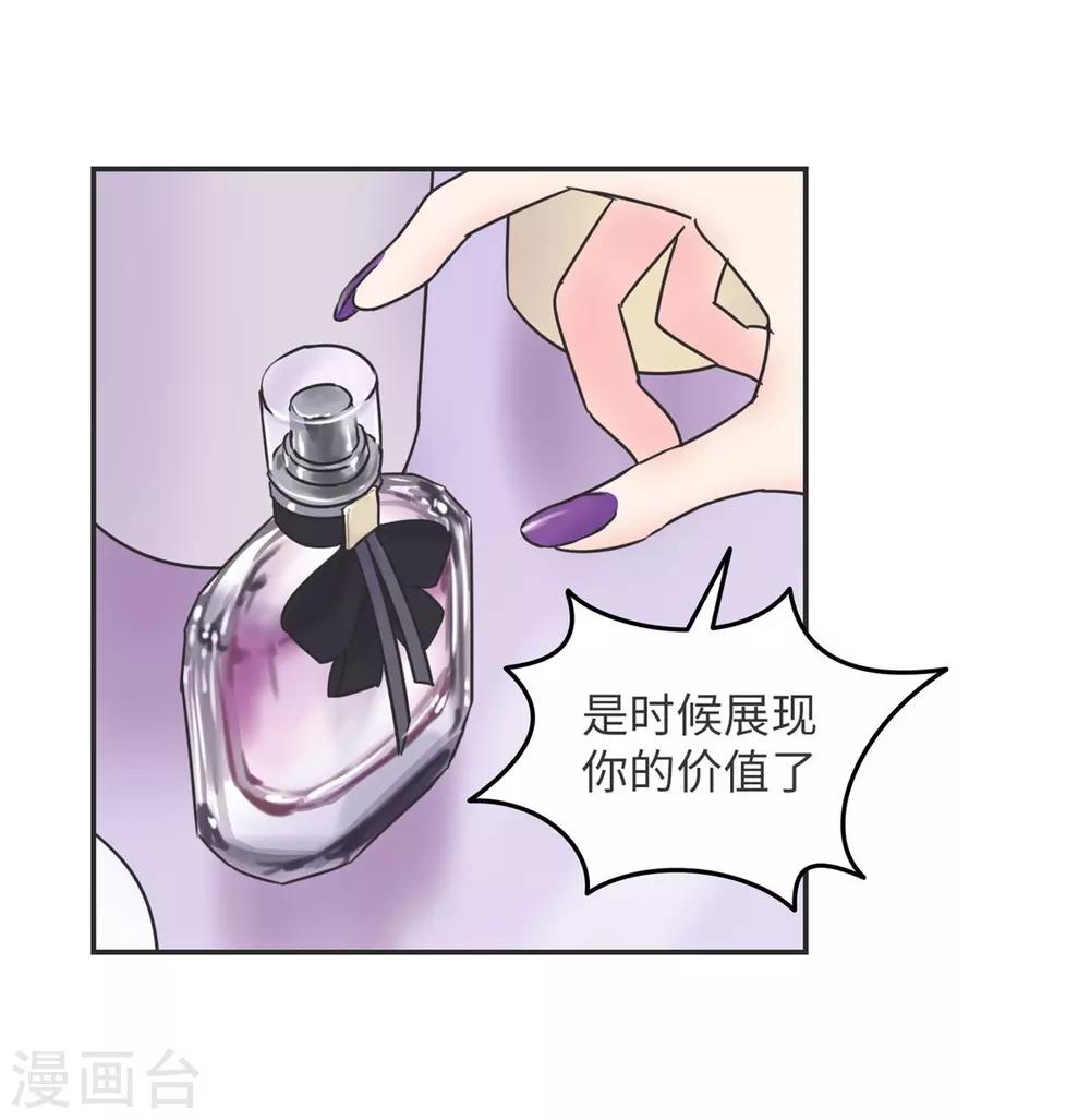 第8话 一个门引发的惨案-第8话