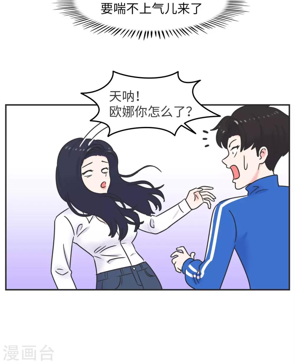 第8话 一个门引发的惨案-第8话