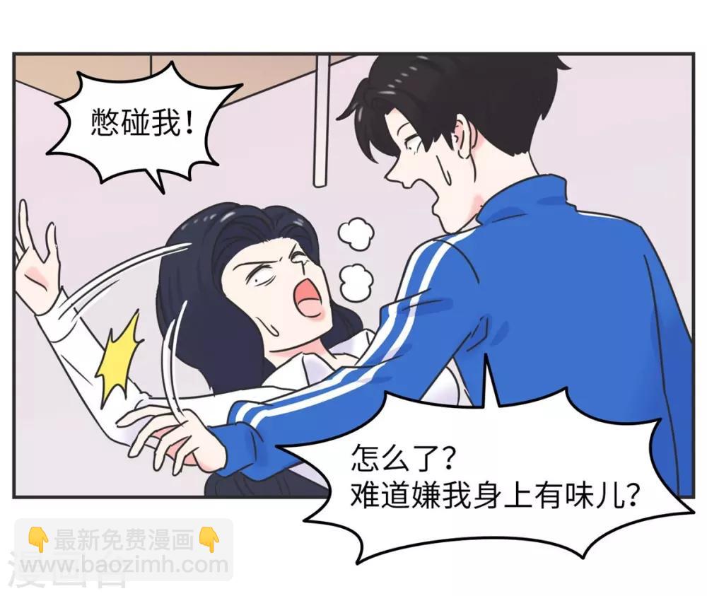 第8话 一个门引发的惨案-第8话