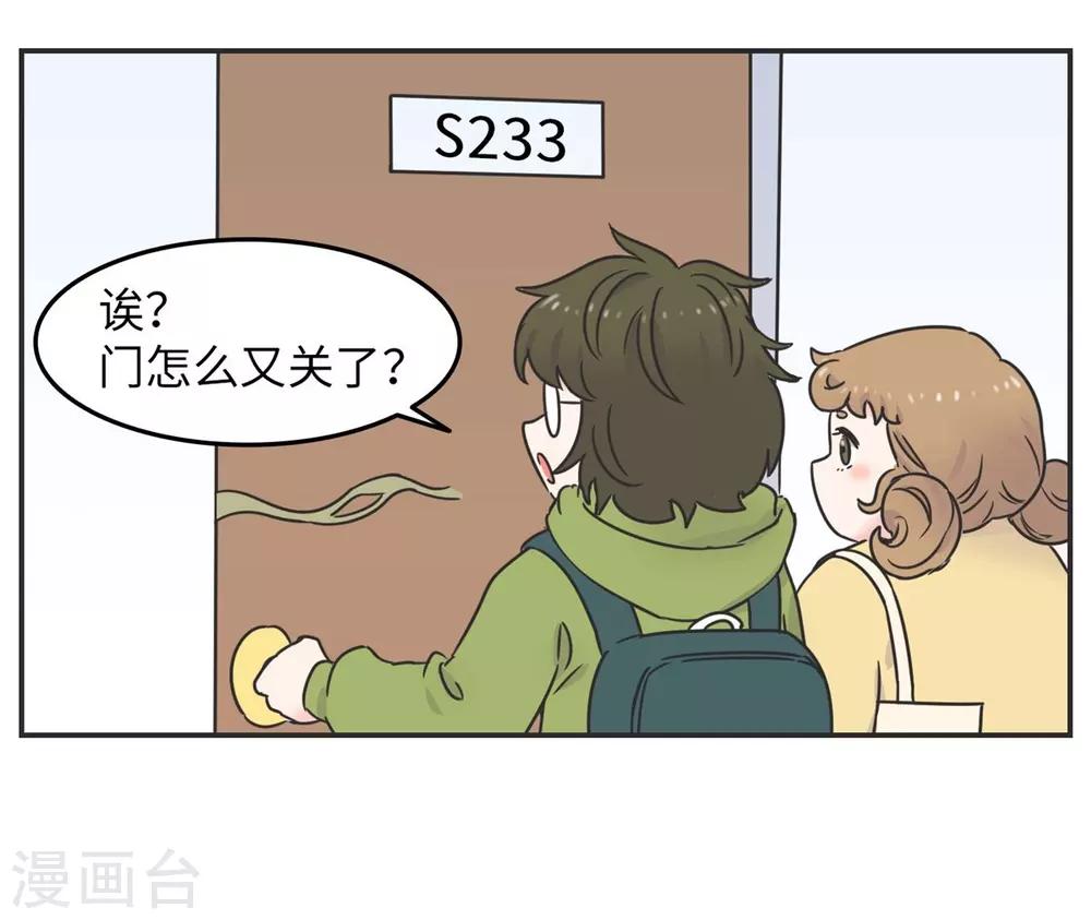 第8话 一个门引发的惨案-第8话