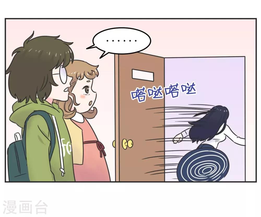 第8话 一个门引发的惨案-第8话